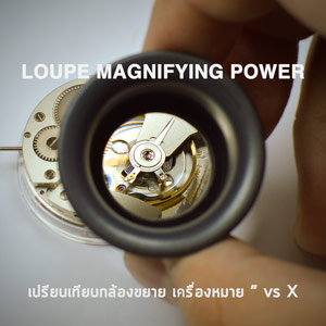 กล้องขยาย มี X ต่างกับไม่มี X อย่างไร เคล็ดลับเลือกซื้อให้ตรงความต้องการ