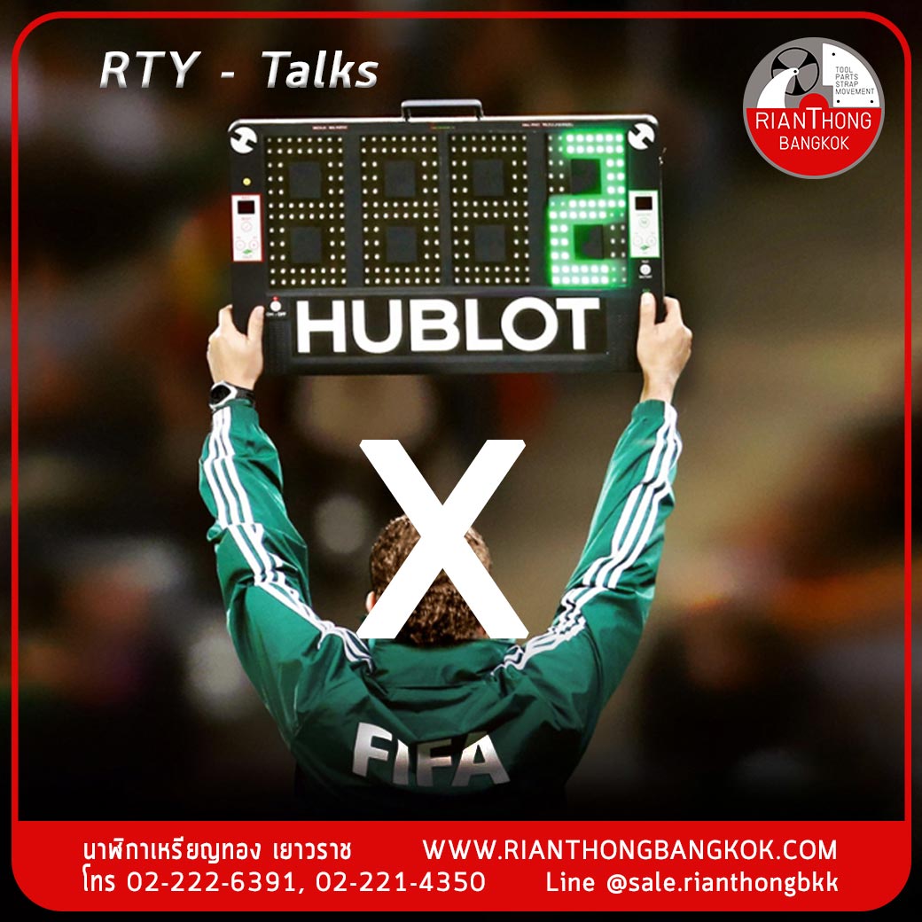 Hublot X FIFA World Cup 2018