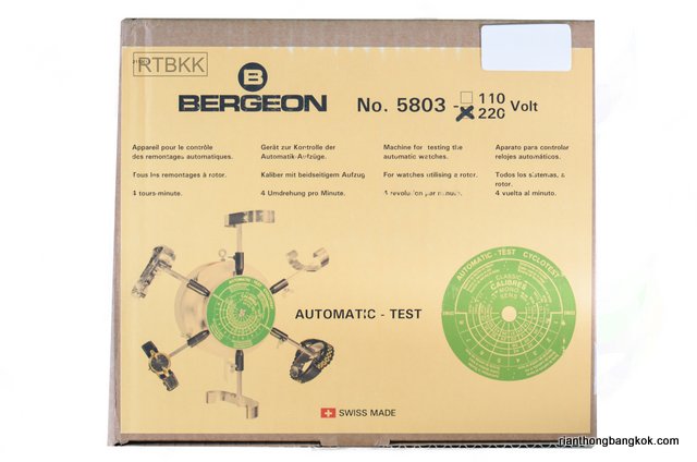 เครื่องเข้าลาน ขึ้นลานนาฬิกา BERGEON 5803 เครื่องเข้าลาน ขึ้นลานนาฬิกา BERGEON 5803