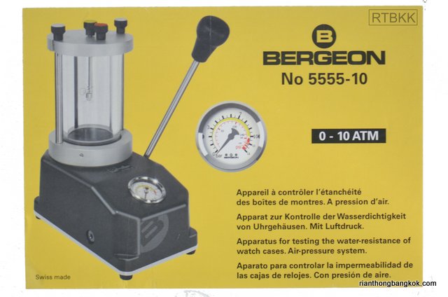 เครื่องวัดและทดสอบกันน้ำแบบใช้น้ำ BERGEON 5555-10 เครื่องวัดและทดสอบกันน้ำแบบใช้น้ำ BERGEON 5555-10