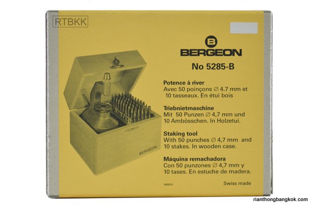 ชุดย้ำแกนสายใย Bergeon 5285-B ชุดย้ำแกนสายใย Bergeon 5285-B