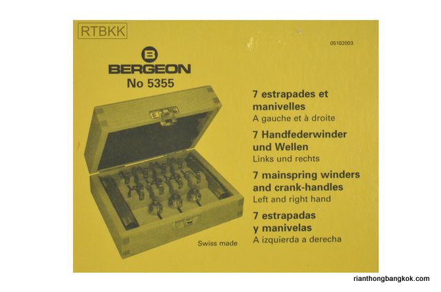 เครื่องม้วนลาน Bergeon 5355 เครื่องม้วนลาน Bergeon 5355