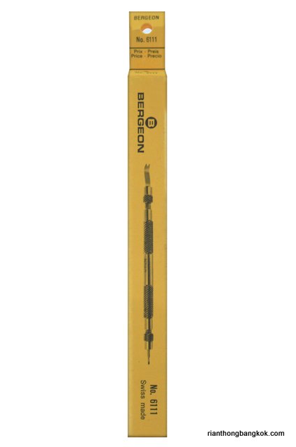 เครื่องมือถอดสปริงสายนาฬิกา Bergeon 6111 เครื่องมือถอดสปริงสายนาฬิกา Bergeon 6111