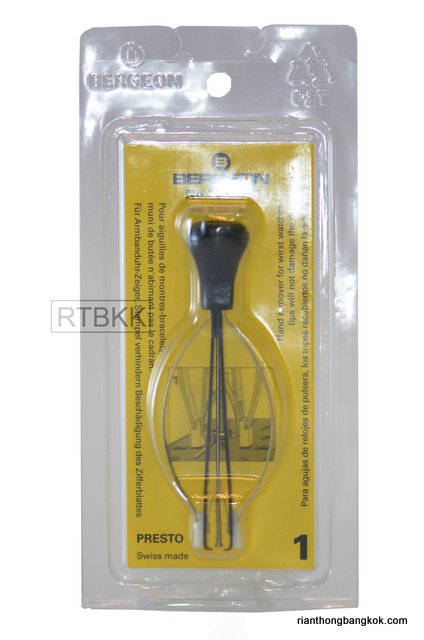 คีมถอดเข็มนาฬิกา Bergeon PRESTO 30636-1 คีมถอดเข็มนาฬิกา Bergeon PRESTO 30636-1