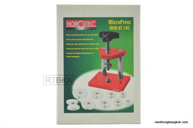 อุปกรณ์ปิดฝาหลังนาฬิกากดอัดชุดเล็ก Horotec MSA 07.105 อุปกรณ์ปิดฝาหลังนาฬิกากดอัดชุดเล็ก Horotec MSA 07.105