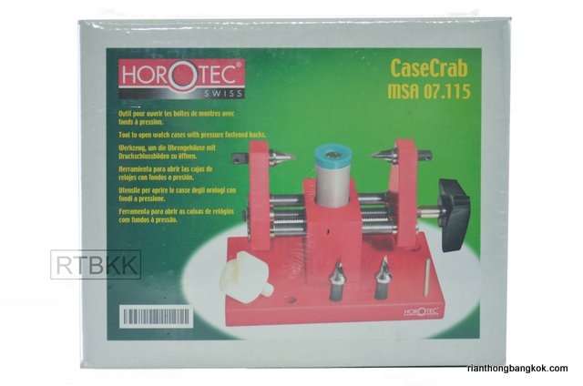 อุปกรณ์เปิดฝาหลังนาฬิกาแบบเซาะฝาหลัง Horotec MSA 07.115 อุปกรณ์เปิดฝาหลังนาฬิกาแบบเซาะฝาหลัง Horotec MSA 07.115
