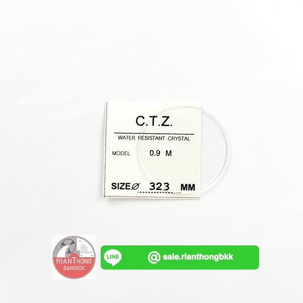 กระจกนาฬิกาแบบเรียบ ยี่ห้อ CTZ ความหนา 0.9 มิลลิเมตร กระจกนาฬิกาแบบเรียบ ยี่ห้อ CTZ ความหนา 0.9 มิลลิเมตร