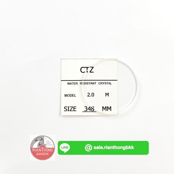 กระจกนาฬิกาแบบเรียบ ยี่ห้อ CTZ ความหนา 2.0 มิลลิเมตร กระจกนาฬิกาแบบเรียบ ยี่ห้อ CTZ ความหนา 2.0 มิลลิเมตร