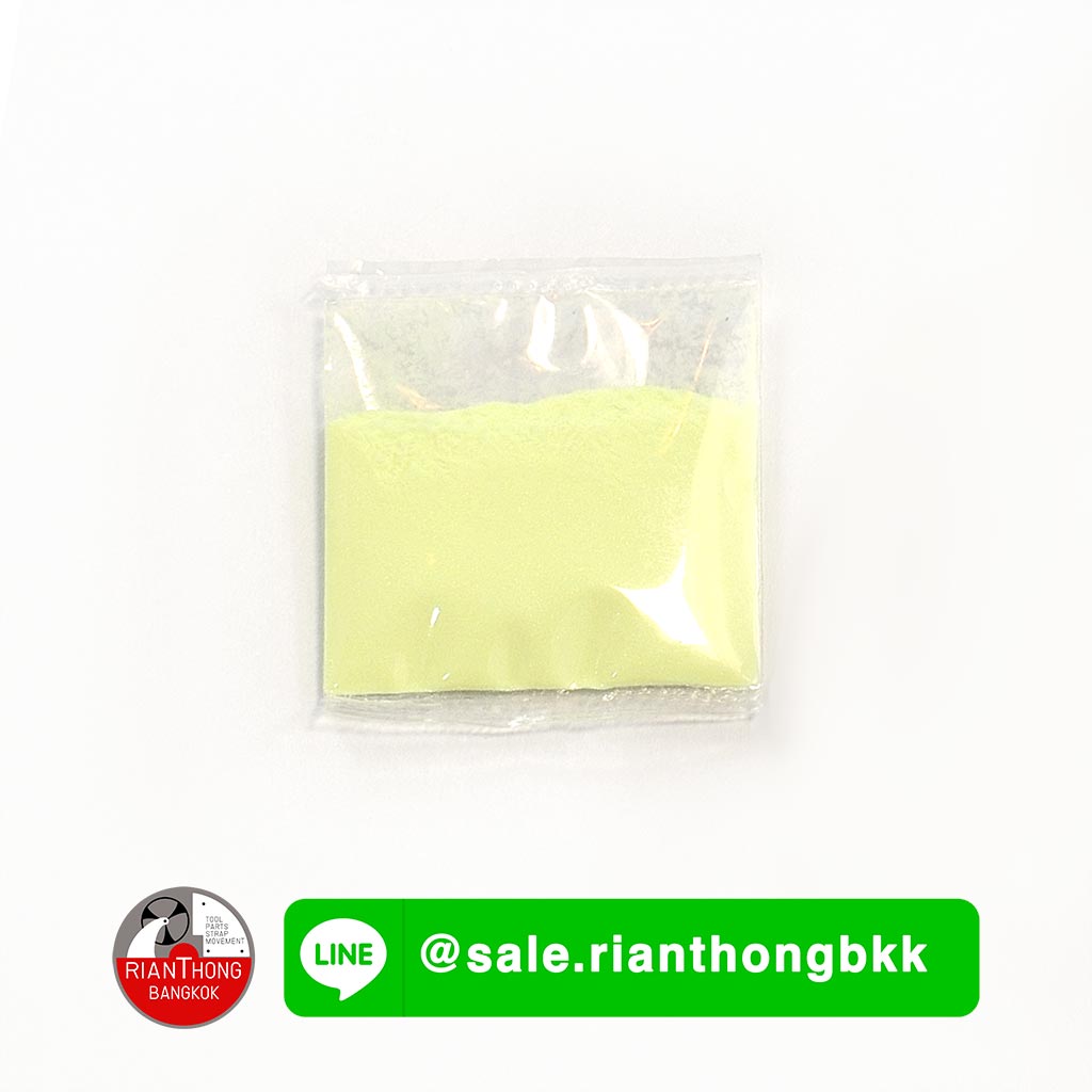 ผงเขียนพรายน้ำนาฬิกา Lume Bright ผงเขียนพรายน้ำนาฬิกา Lume Bright