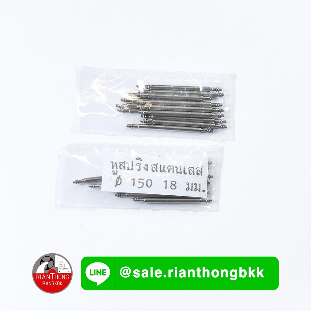 สลักนาฬิกา สปริงบาร์ แพ็คแยกขนาด แบบมาตรฐาน (1.5mm) สลักนาฬิกา สปริงบาร์ แพ็คแยกขนาด แบบมาตรฐาน (1.5mm)