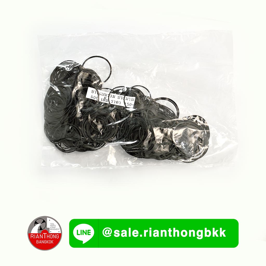 ยางกันน้ำนาฬิกา Watch Gasket แบบแบน คละขนาด ยางกันน้ำนาฬิกา Watch Gasket แบบแบน คละขนาด
