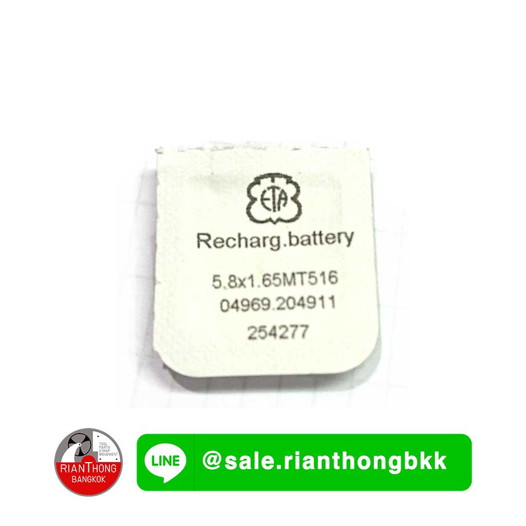 ถ่าน ตัวเก็บประจุ คาปาซิเตอร์ ETA