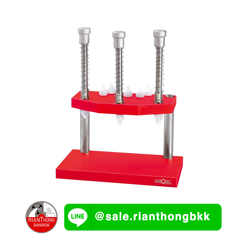 แท่นกดเข็มนาฬิกา Horotec MSA 05.017 แท่นกดเข็มนาฬิกา Horotec MSA 05.017