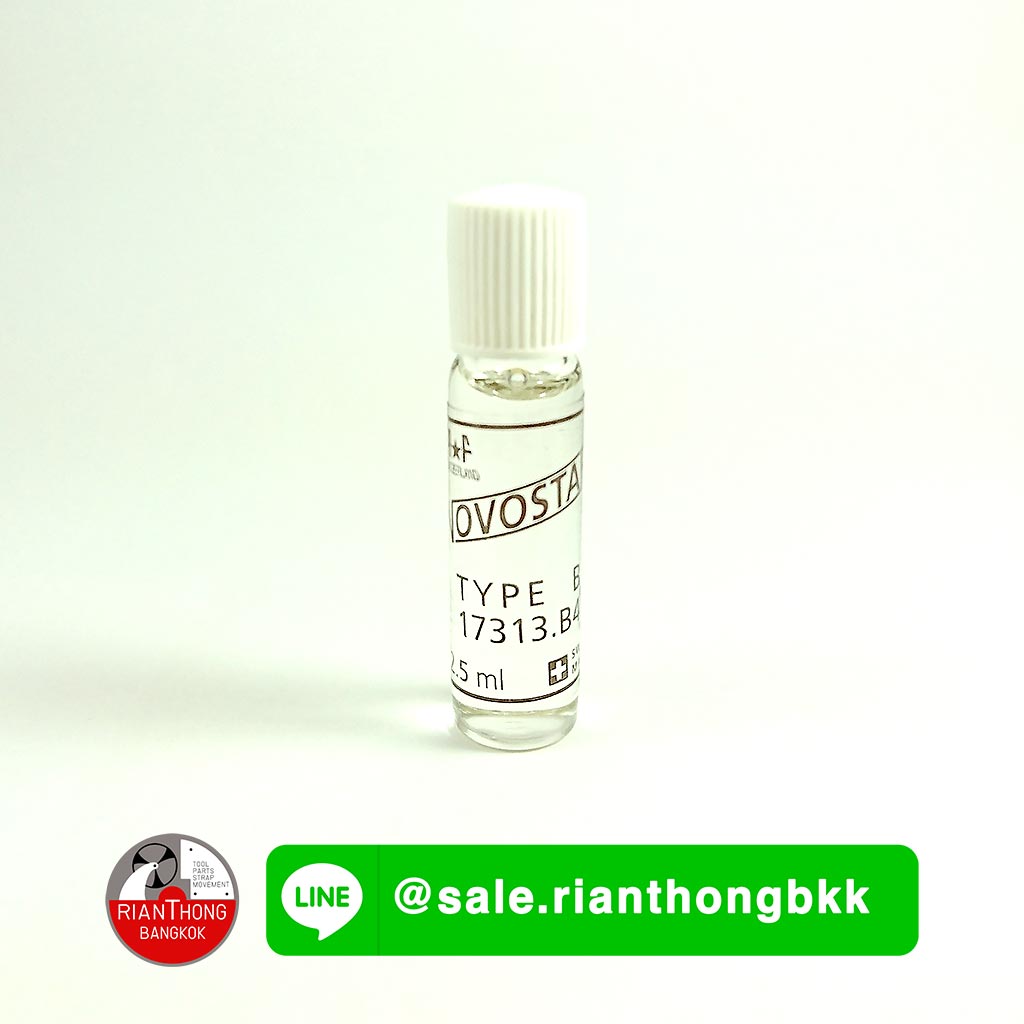 น้ำมันหล่อลื่นนาฬิกา Novostar Type B - AF 17313.B4