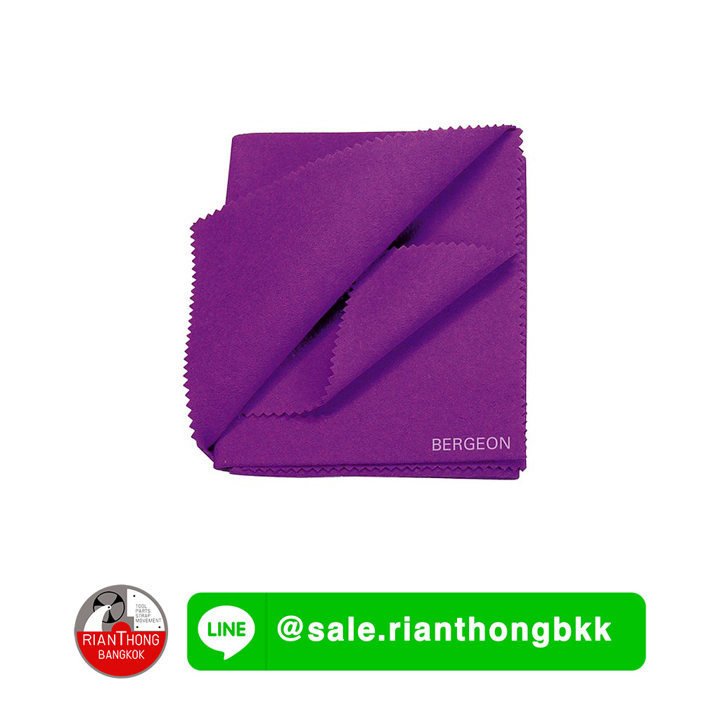 Bergeon 5498 ผ้าเช็ดนาฬิกาแบบเคลือบสารทำความสะอาด Bergeon 5498 ผ้าเช็ดนาฬิกาแบบเคลือบสารทำความสะอาด