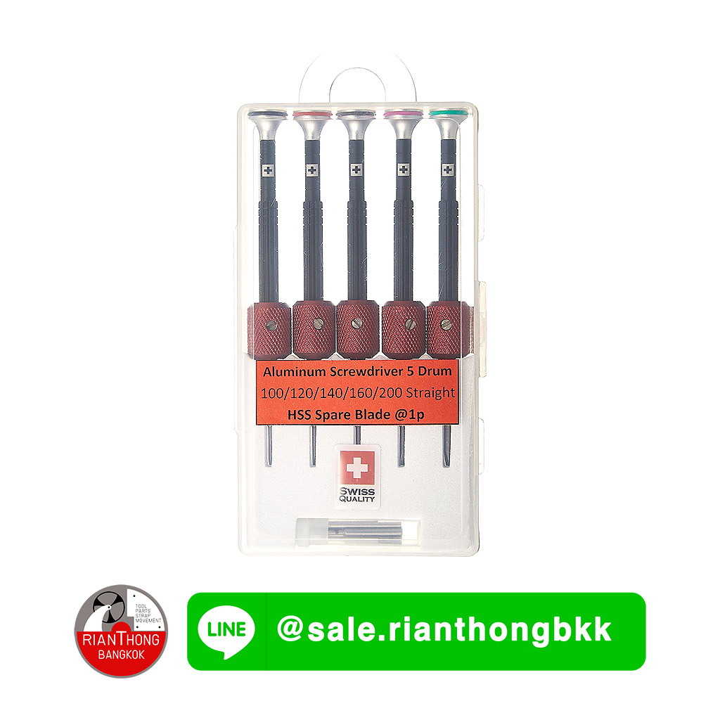 ชุดไขควงปากแบน 5 ชิ้น Swiss+ Quality พร้อมกล่องและหัวสำรอง ชุดไขควงปากแบน 5 ชิ้น Swiss+ Quality พร้อมกล่องและหัวสำรอง