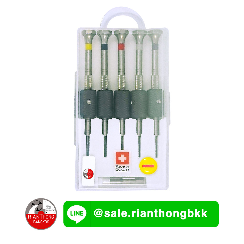 ชุดไขควงปากแบน 5 ชิ้น Swiss+ Quality พร้อมกล่องและหัวสำรอง ชุดไขควงปากแบน 5 ชิ้น Swiss+ Quality พร้อมกล่องและหัวสำรอง