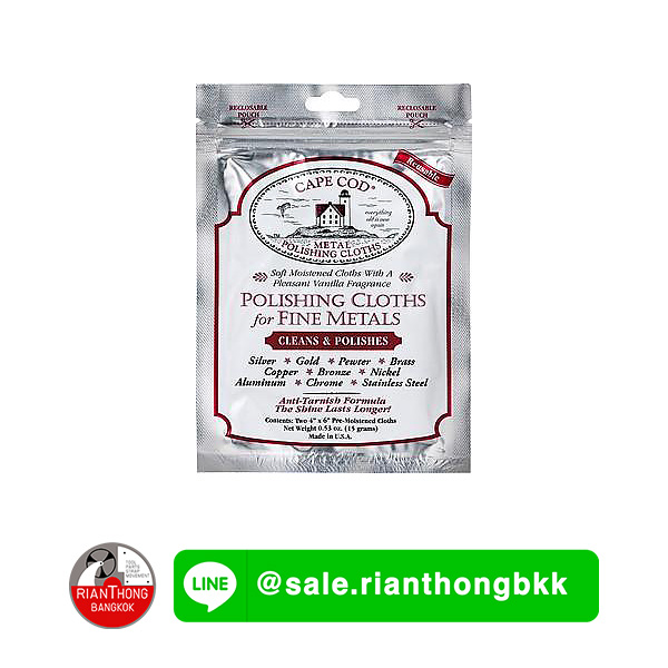 Cape Cod® Metal Polishing Cloths ผ้าเช็ดโลหะ ผ้าขัดลบรอยขนแมว Cape Cod® Metal Polishing Cloths ผ้าเช็ดโลหะ ผ้าขัดลบรอยขนแมว