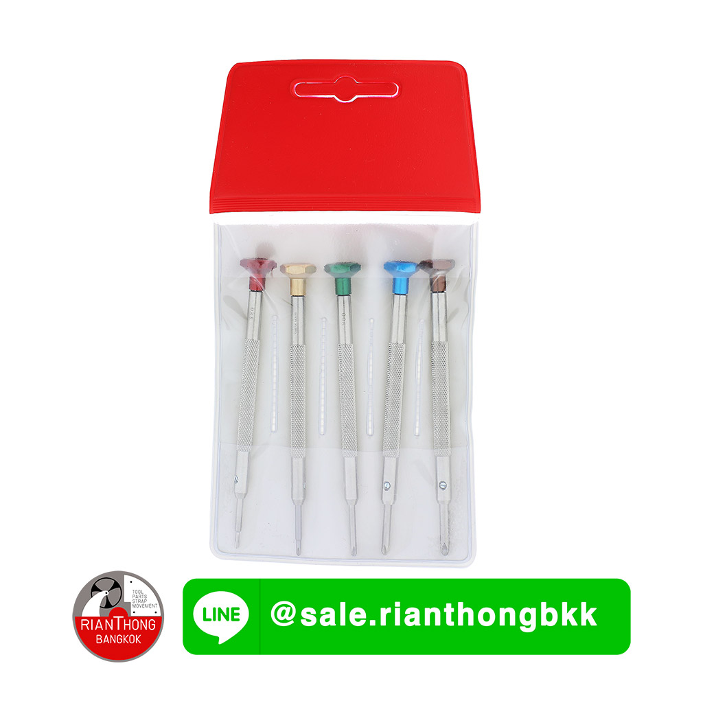 ชุดไขควง 4 แฉก 5 ชิ้น ขนาด 1.20 - 3.00 มม. ยี่ห้อ Horotec MSA 01.404 ชุดไขควง 4 แฉก 5 ชิ้น ขนาด 1.20 - 3.00 มม. ยี่ห้อ Horotec MSA 01.404