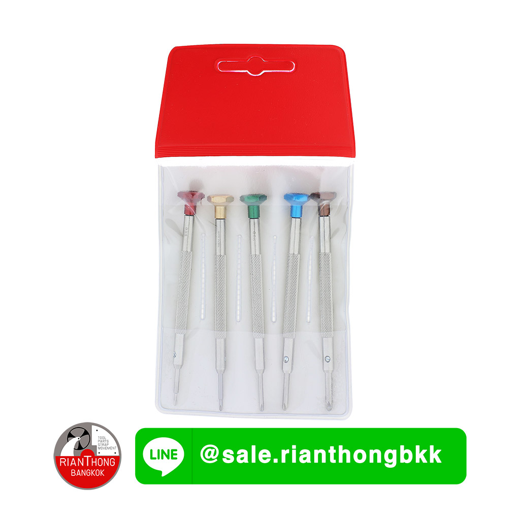 ชุดไขควง 4 แฉก 5 ชิ้น ขนาด 1.20 - 3.00 มม. ยี่ห้อ Horotec MSA 01.404