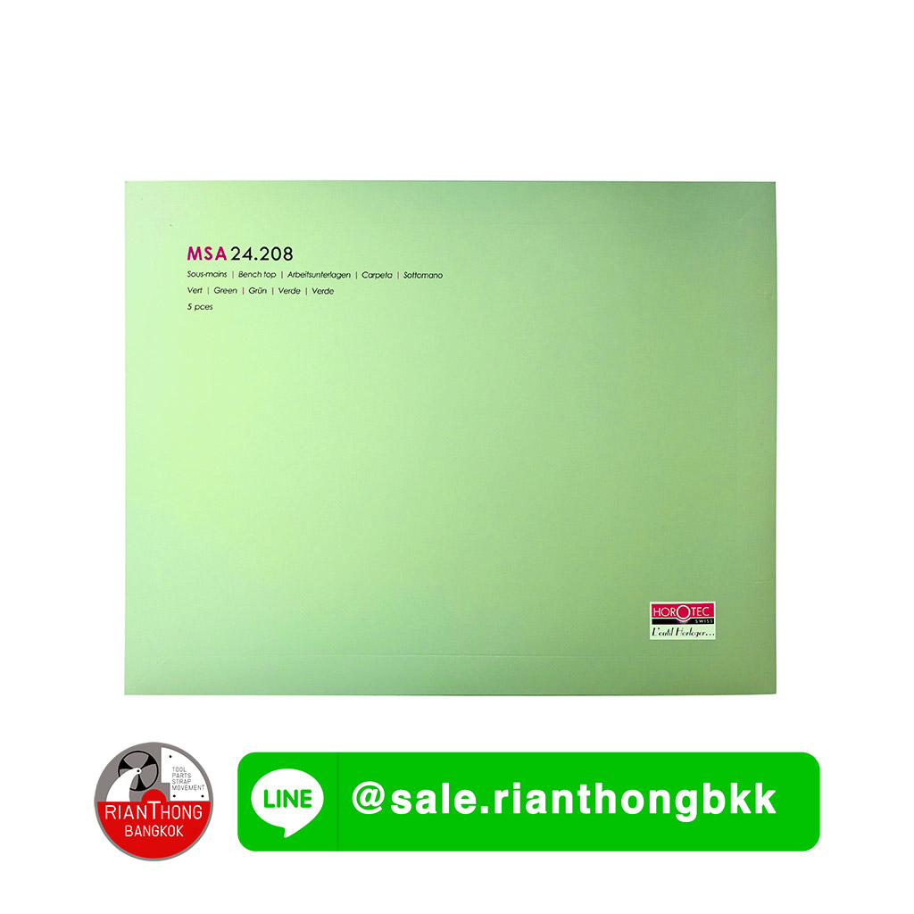 แผ่นรองซ่อมนาฬิกา Horotec 24.208 แผ่นรองซ่อมนาฬิกา Horotec 24.208