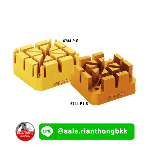 แท่นรองตอกสายเหล็กนาฬิกา แบบยางนุ่ม Bergeon 6744 P-S, 6744 P1-S แท่นรองตอกสายเหล็กนาฬิกา แบบยางนุ่ม Bergeon 6744 P-S, 6744 P1-S
