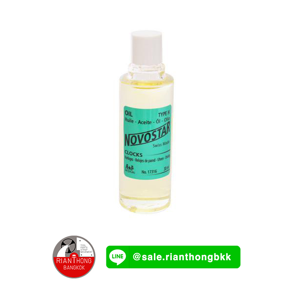 น้ำมันหล่อลื่น - Novostar Type H สำหรับนาฬิกาแขวน-ปลุก น้ำมันหล่อลื่น - Novostar Type H สำหรับนาฬิกาแขวน-ปลุก