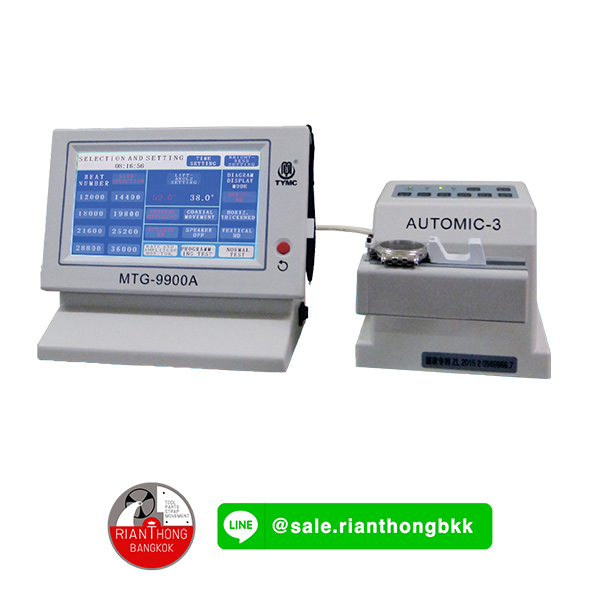 เครื่องเช็คนาฬิกา TYMC MTG-9900A เครื่องเช็คเวลา เช็คความเที่ยงตรงนาฬิกาทั่วไป Co-Axial Tourbillon เครื่องเช็คนาฬิกา TYMC MTG-9900A เครื่องเช็คเวลา เช็คความเที่ยงตรงนาฬิกาทั่วไป Co-Axial Tourbillon