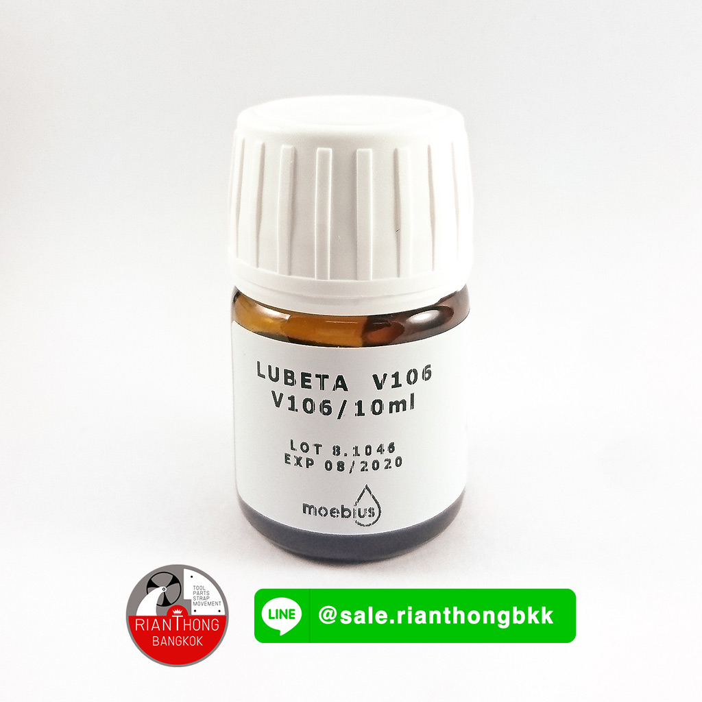 น้ำมันหล่อลื่น ETA Lubeta V105, V106 น้ำมันหล่อลื่น ETA Lubeta V105, V106