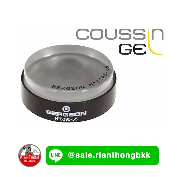 แท่นรองซ่อมนาฬิกาแบบเจล Bergeon Coussin Gel No.5395 แท่นรองซ่อมนาฬิกาแบบเจล Bergeon Coussin Gel No.5395
