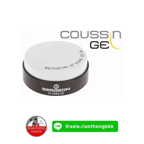 แท่นรองซ่อมนาฬิกาแบบเจล Bergeon Coussin Gel No.5395 แท่นรองซ่อมนาฬิกาแบบเจล Bergeon Coussin Gel No.5395