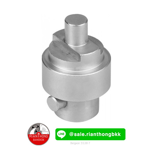 หัวแปลงพวงมาลัยเปิดฝาหลัง Bergeon 5538-T หัวแปลงพวงมาลัยเปิดฝาหลัง Bergeon 5538-T