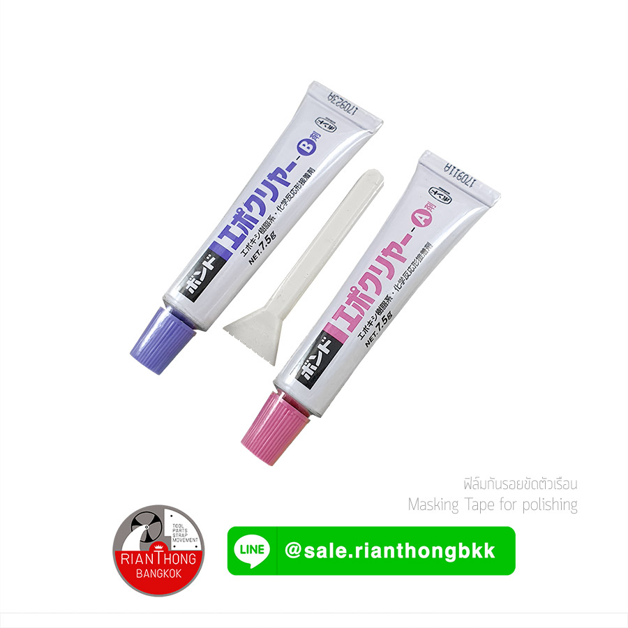 Konishi Transparent Epoxy กาวผสมสำหรับติดกระจก - พลาสติก Made in Japan Konishi Transparent Epoxy กาวผสมสำหรับติดกระจก - พลาสติก Made in Japan