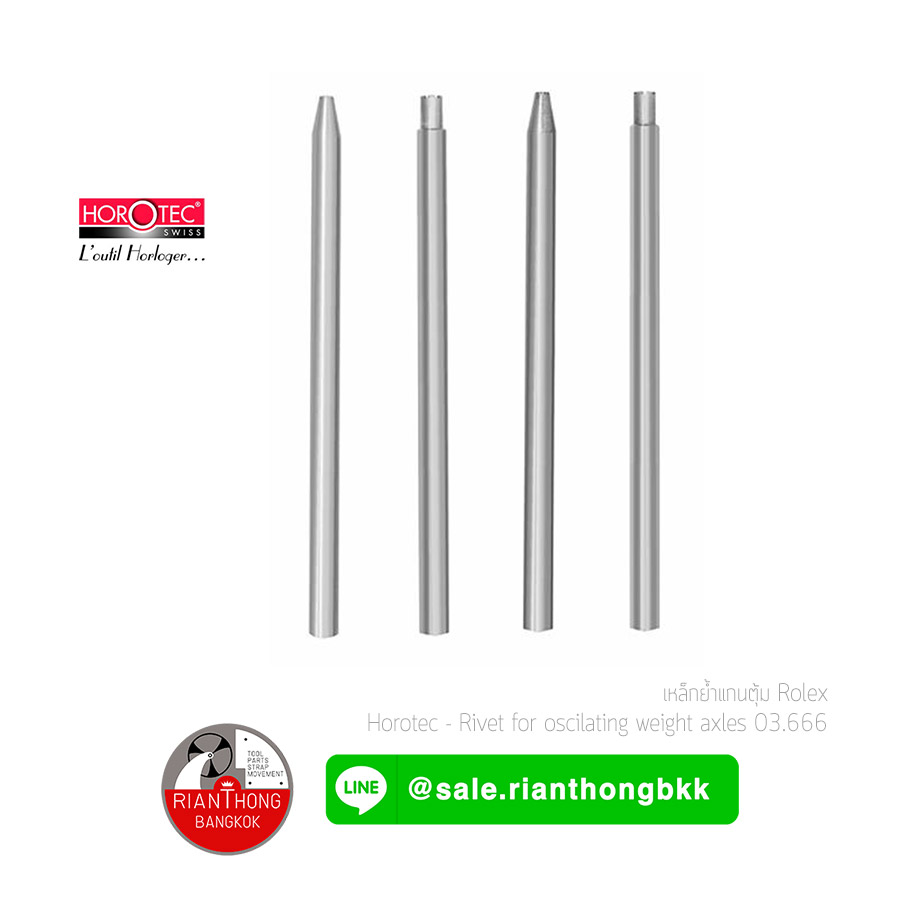 เหล็กย้ำแกนตุ้มเมติก Rolex - Horotec MSA 03.666 เหล็กย้ำแกนตุ้มเมติก Rolex - Horotec MSA 03.666