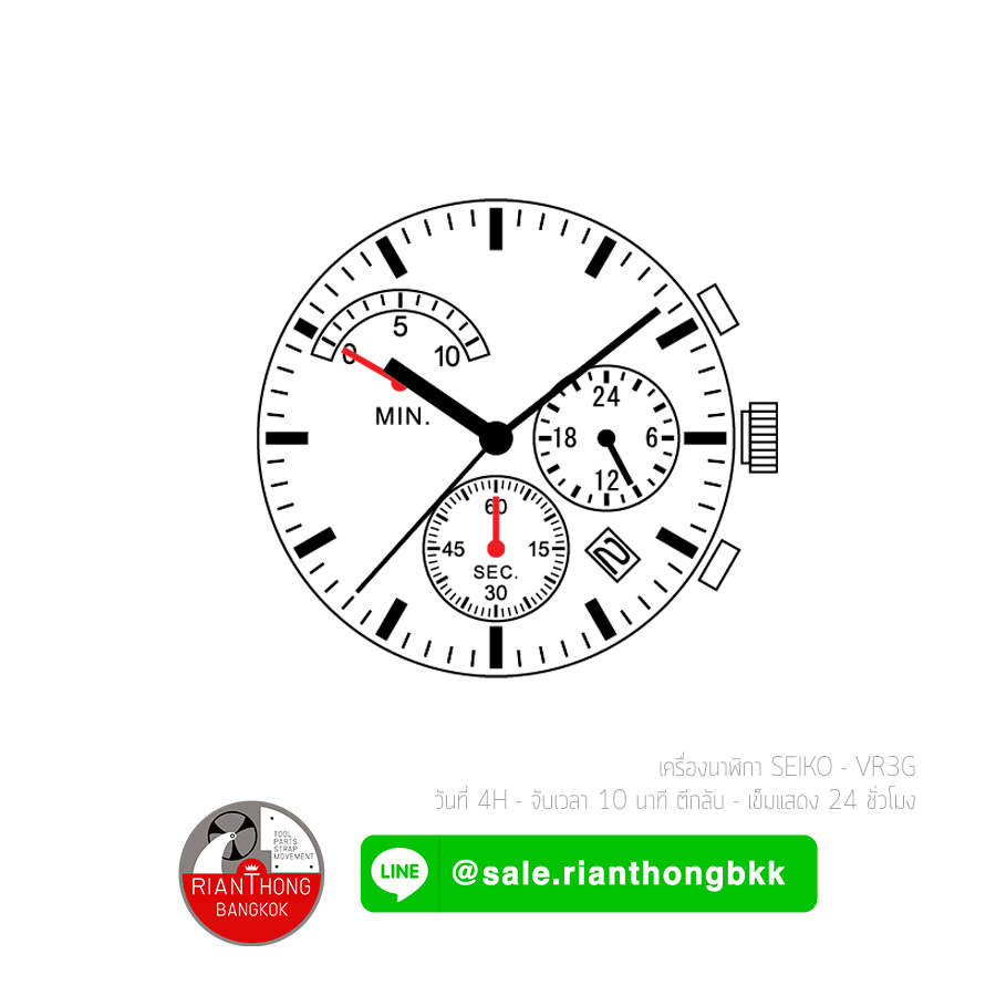 เครื่องนาฬิกาควอทซ์ แบบจับเวลาคุณภาพสูง (Chronograph) ยี่ห้อ TMI ตระกูล VK และ VR Series เครื่องนาฬิกาควอทซ์ แบบจับเวลาคุณภาพสูง (Chronograph) ยี่ห้อ TMI ตระกูล VK และ VR Series