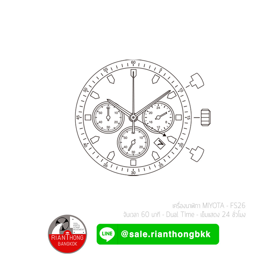 เครื่องนาฬิกาจับเวลาระบบควอทซ์ Miyota Chronograph เครื่องนาฬิกาจับเวลาระบบควอทซ์ Miyota Chronograph