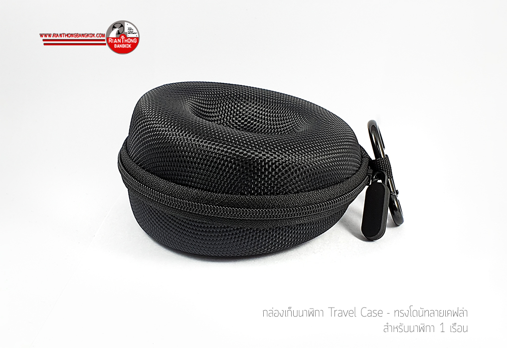 Watches Travel Case - กล่องเก็บนาฬิกาหนังสำหรับเดินทาง Watches Travel Case - กล่องเก็บนาฬิกาหนังสำหรับเดินทาง