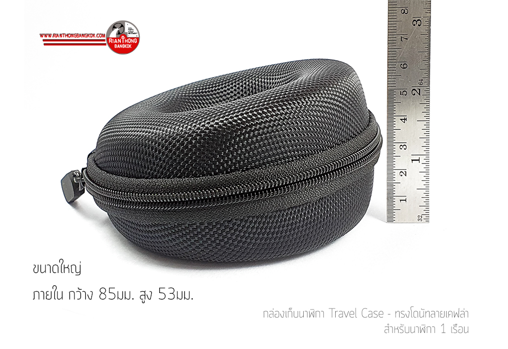 Watches Travel Case - กล่องเก็บนาฬิกาหนังสำหรับเดินทาง Watches Travel Case - กล่องเก็บนาฬิกาหนังสำหรับเดินทาง