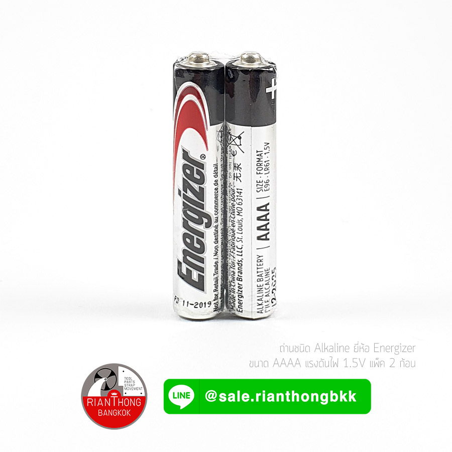 ถ่าน AAAA 4A 1.5v Energizer ถ่าน AAAA 4A 1.5v Energizer