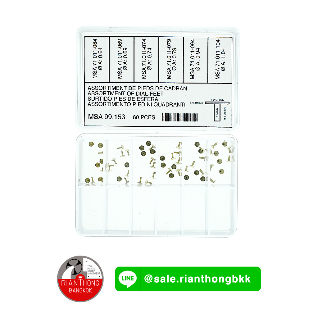 อะไหล่ขาหน้าปัดนาฬิกาคละขนาด Assortment of Dial-Feet อะไหล่ขาหน้าปัดนาฬิกาคละขนาด Assortment of Dial-Feet