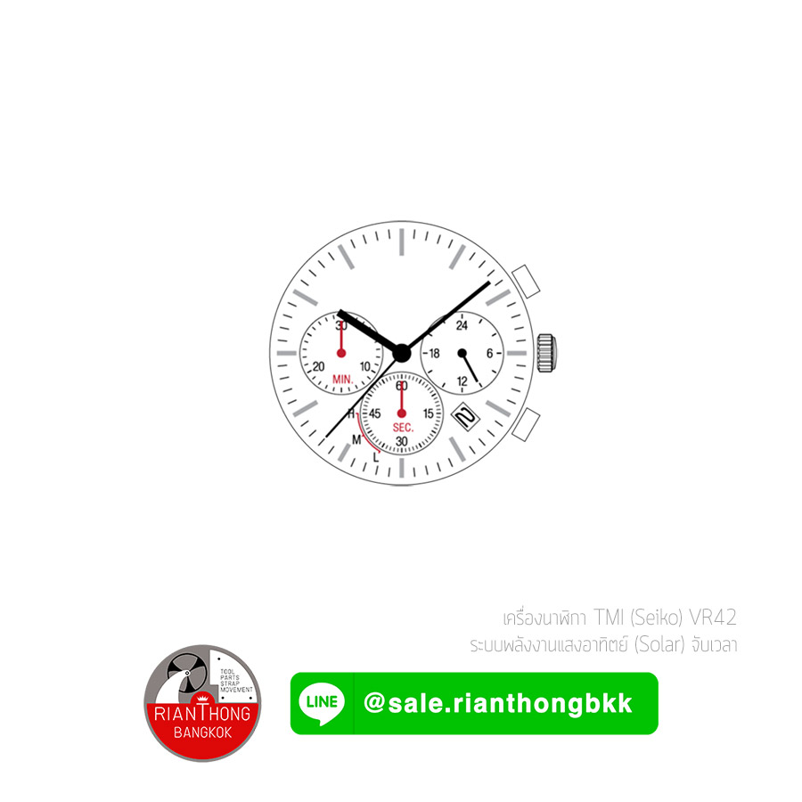 เครื่องนาฬิกาพลังงานแสงอาทิตย์ (Solar System) แบบจับเวลาคุณภาพสูง (Chronograph) ยี่ห้อ TMI (Seiko) VR Series เครื่องนาฬิกาพลังงานแสงอาทิตย์ (Solar System) แบบจับเวลาคุณภาพสูง (Chronograph) ยี่ห้อ TMI (Seiko) VR Series