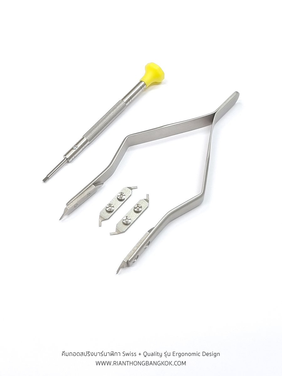 คีมถอดสปริงสายนาฬิกา แบบคีบ Swiss+ Slim Plier คีมถอดสปริงสายนาฬิกา แบบคีบ Swiss+ Slim Plier