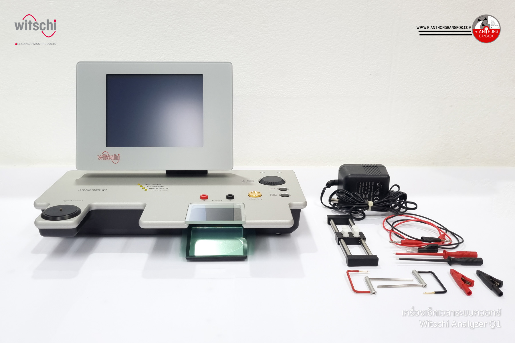 เครื่องเช็คความเที่ยงตรง ทดสอบเวลามาตรฐาน - Witschi Analyzer Q1 เครื่องเช็คความเที่ยงตรง ทดสอบเวลามาตรฐาน - Witschi Analyzer Q1