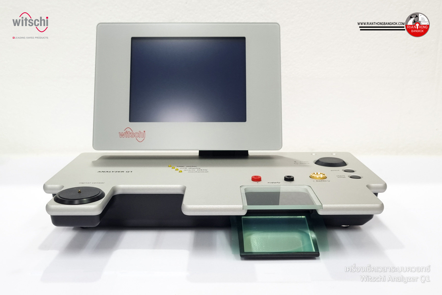 เครื่องเช็คความเที่ยงตรง ทดสอบเวลามาตรฐาน - Witschi Analyzer Q1 เครื่องเช็คความเที่ยงตรง ทดสอบเวลามาตรฐาน - Witschi Analyzer Q1
