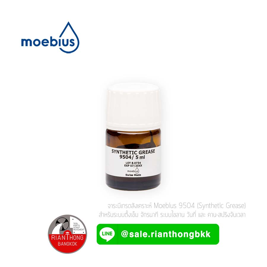 น้ำมัน จาระบีหล่อลื่น MOEBIUS 9504 น้ำมัน จาระบีหล่อลื่น MOEBIUS 9504