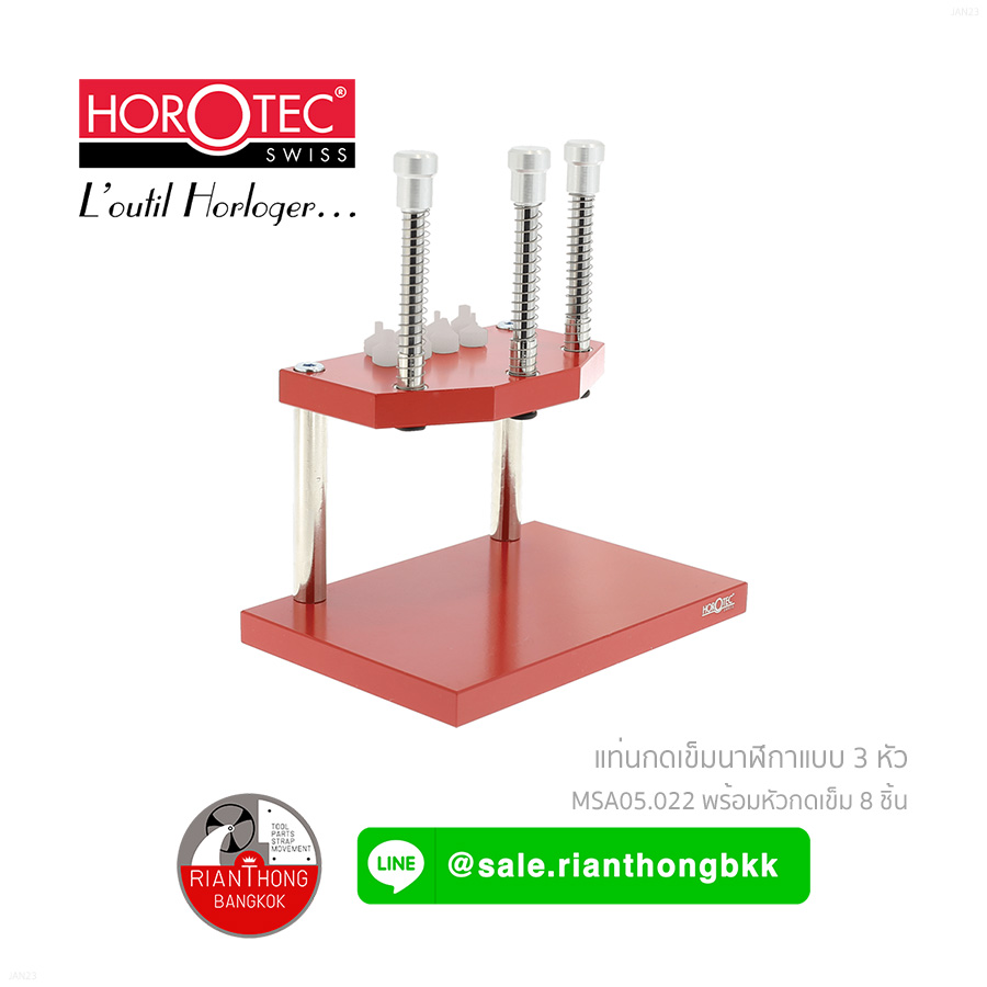แท่นกดเข็มนาฬิกา Horotec MSA 05.022 แท่นกดเข็มนาฬิกา Horotec MSA 05.022