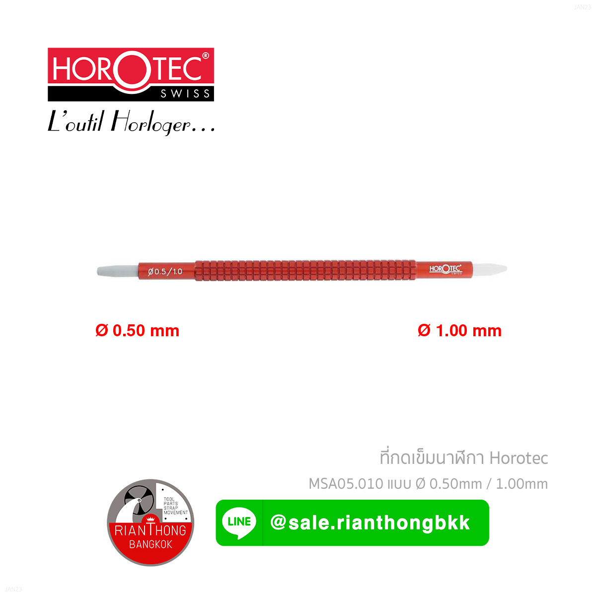 อุปกรณ์กดเข็มนาฬิกา Horotec MSA 05.010 อุปกรณ์กดเข็มนาฬิกา Horotec MSA 05.010