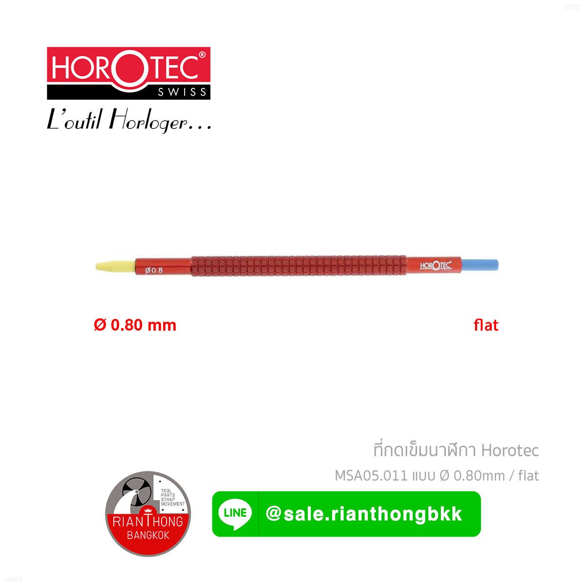 อุปกรณ์กดเข็มนาฬิกา Horotec MSA 05.010 อุปกรณ์กดเข็มนาฬิกา Horotec MSA 05.010