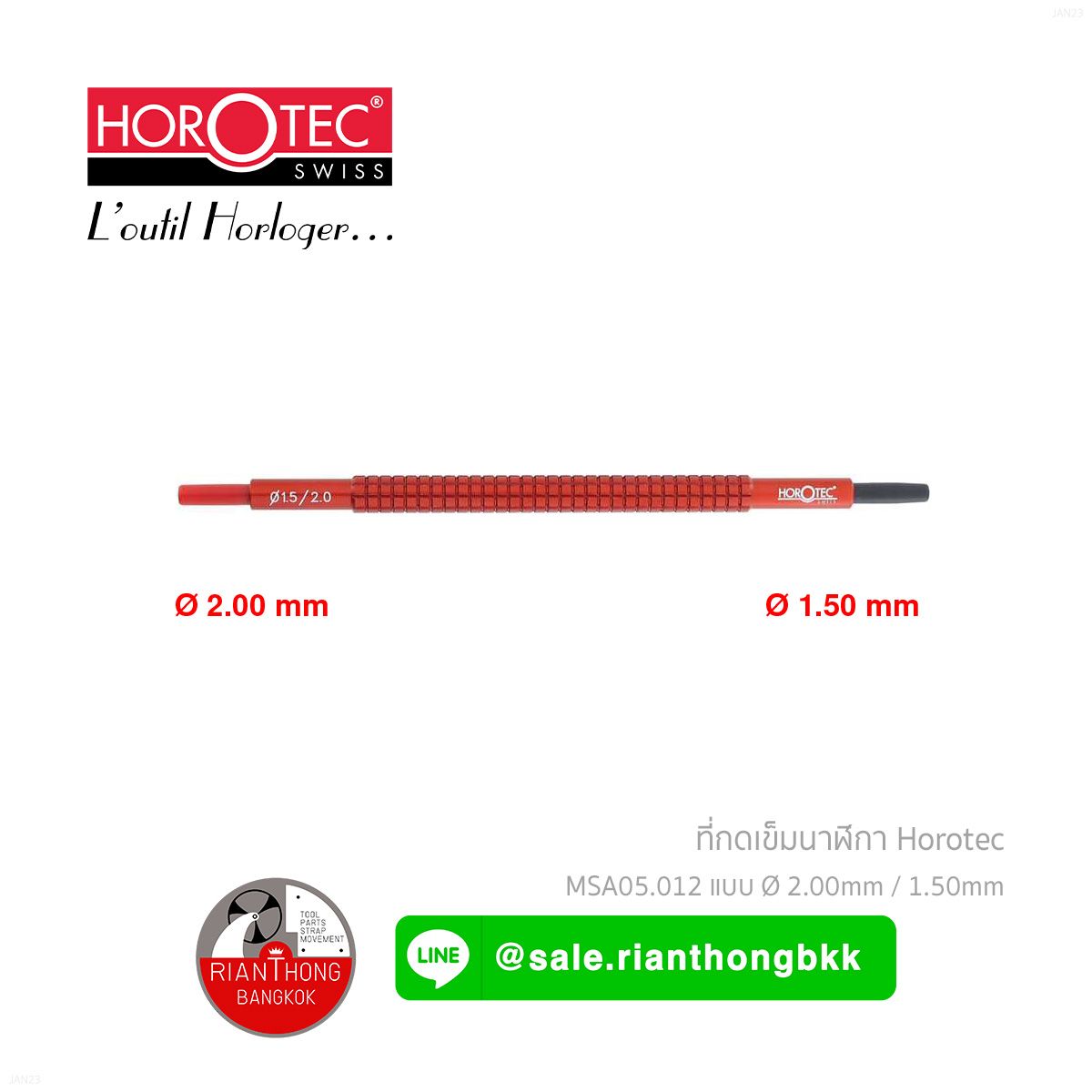 อุปกรณ์กดเข็มนาฬิกา Horotec MSA 05.010 อุปกรณ์กดเข็มนาฬิกา Horotec MSA 05.010
