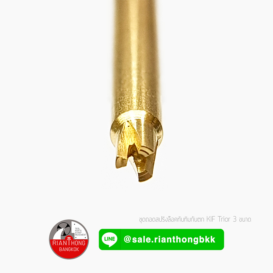 ชุดถอดสปริงกันตก KIF (Trior) 3 ขนาด พร้อมสปริงสำรอง